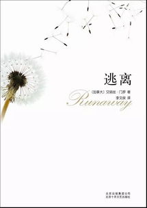 文藝批評 徐剛等 轉型,或正名正義 80后 文學創(chuàng)作與批評局限