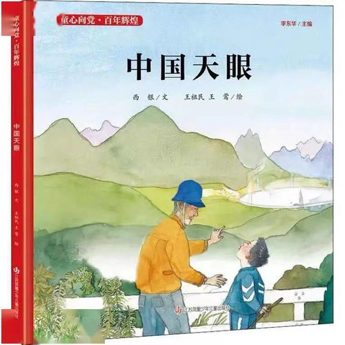 南湖半年報 黨史學習教育熱潮助推文藝創(chuàng)作，南湖畔綻放“滿堂紅”