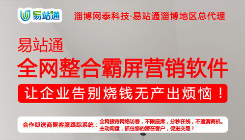 東營網絡公司服務周到 網泰科技提供專業(yè)網絡技術服務
