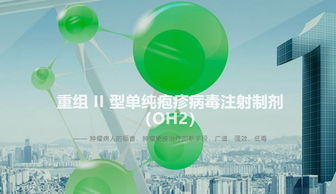 武漢濱會生物獲1.1億元A輪融資，專注抗腫瘤新藥研發(fā)與網絡技術服務